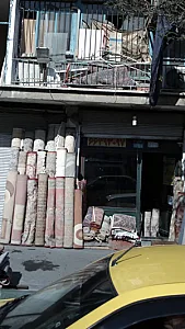 فروشگاه فرش