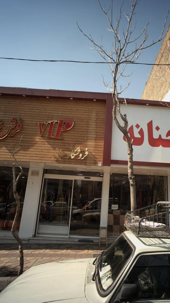 فروشگاه فرش حنانه - تصویر 2