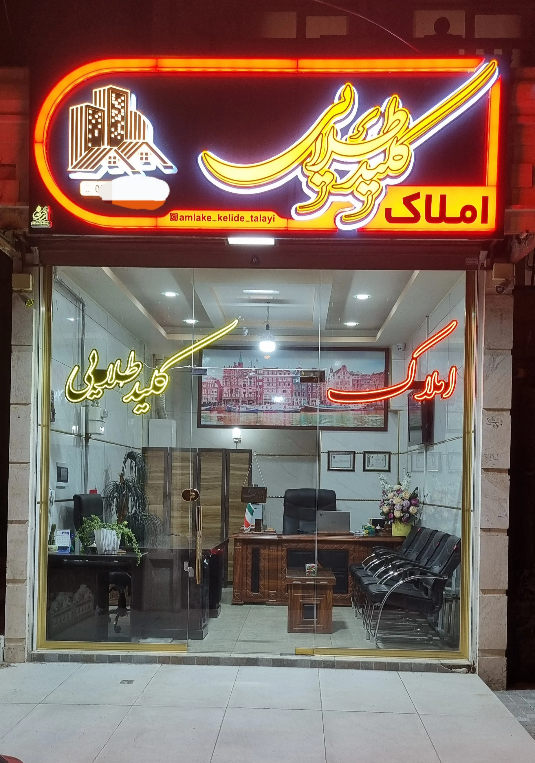 املاک کلید طلایی