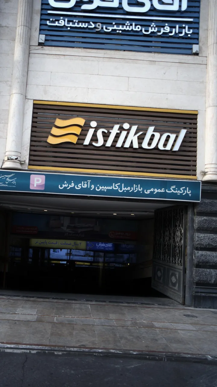 بازار فرش ماشینی ودستبافت