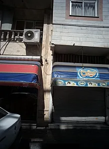 فروشگاه فرش