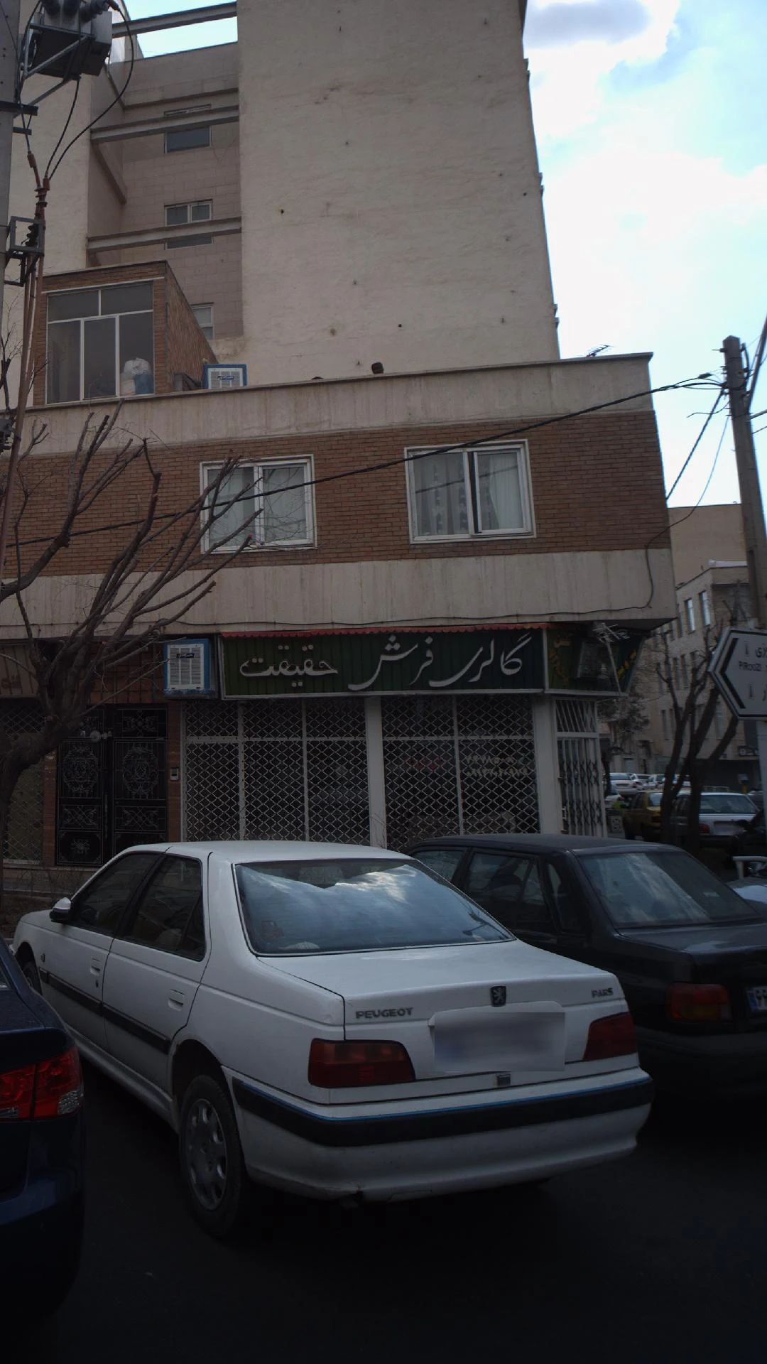 فروشگاه فرش سروش - تصویر 3