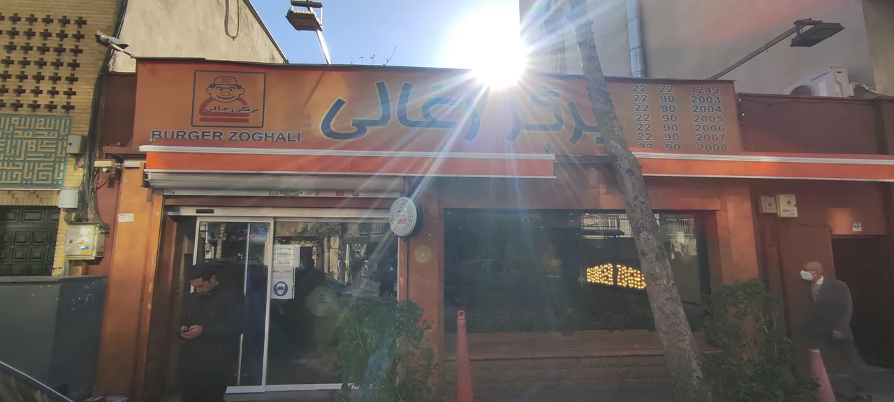برگر زغالی - تصویر 4