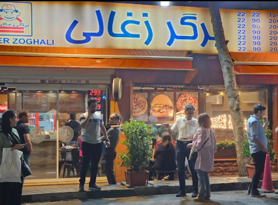برگر زغالی - تصویر 2