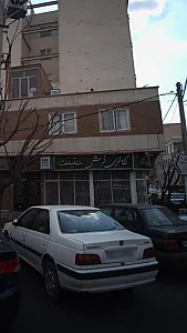 فروشگاه فرش حقیقت