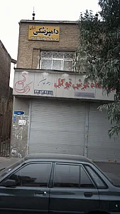 فروشگاه فرش توکل بیطرفان