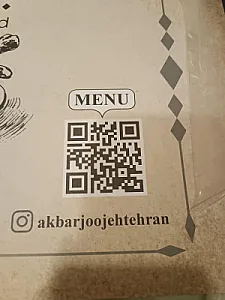 رستوران اکبر جوجه