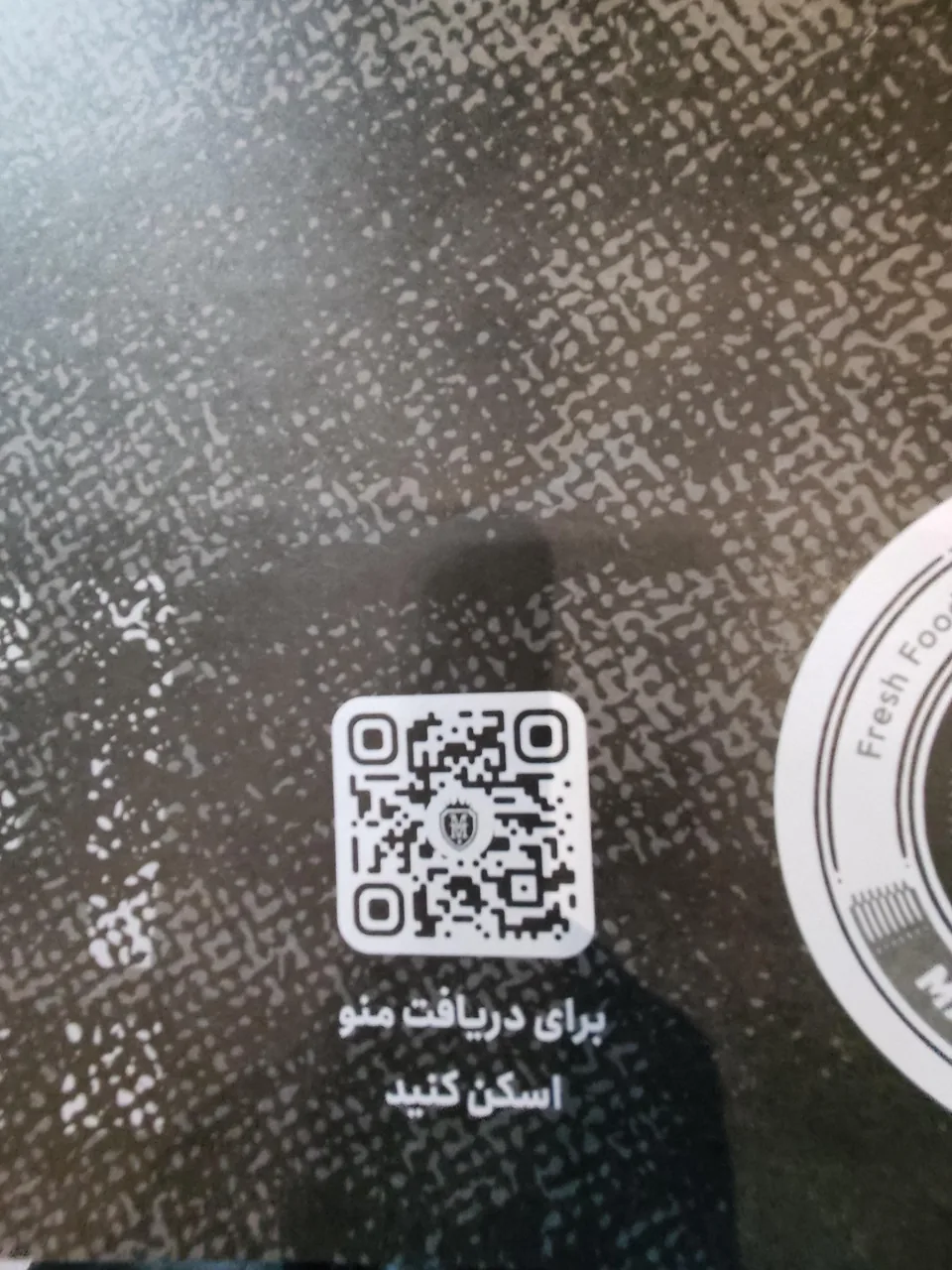 ممد استیک هاوس - تصویر 2