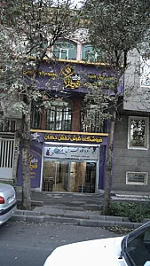 فروشگاه فرش نقش جهان