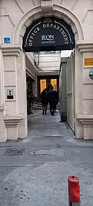 رستوران لئون