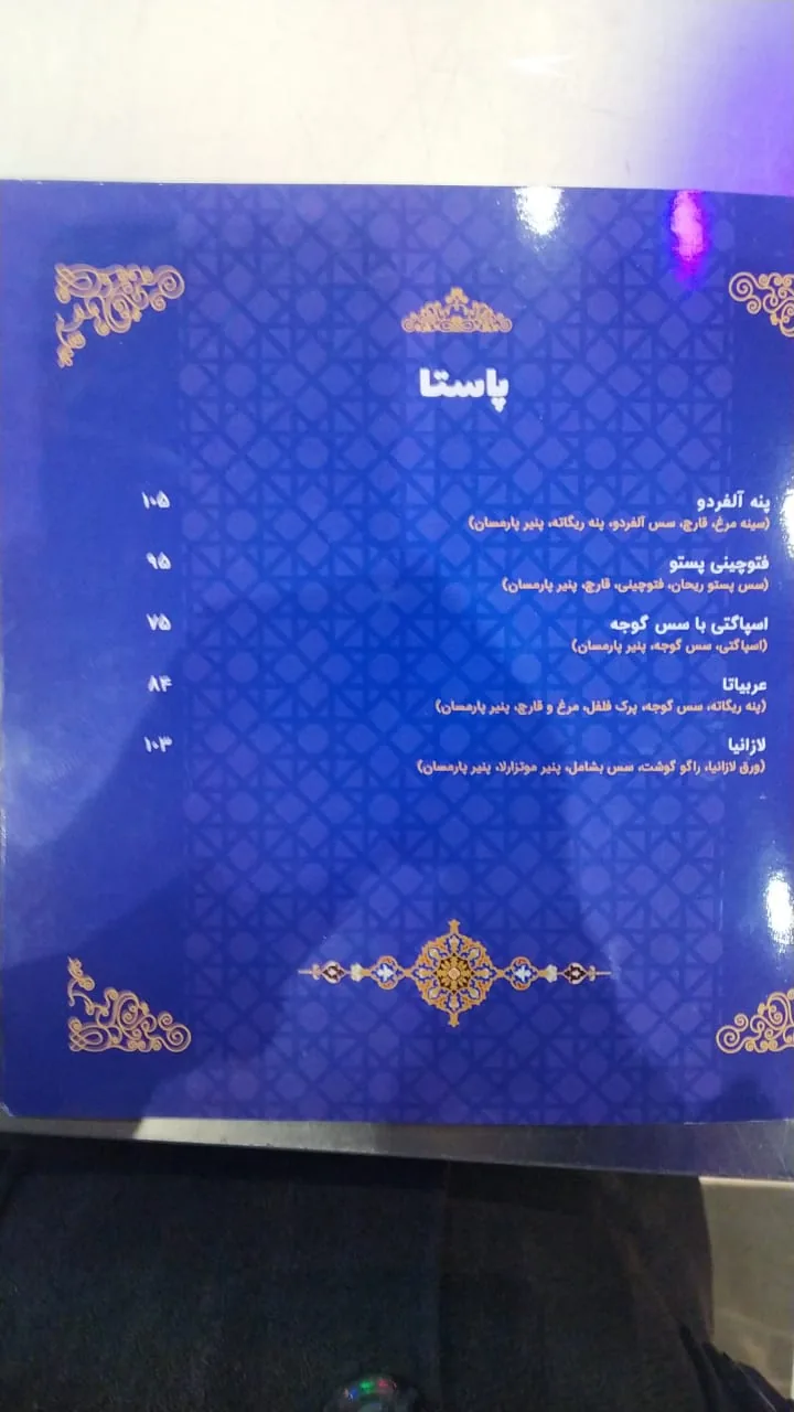 رستوران خاقان - تصویر 3