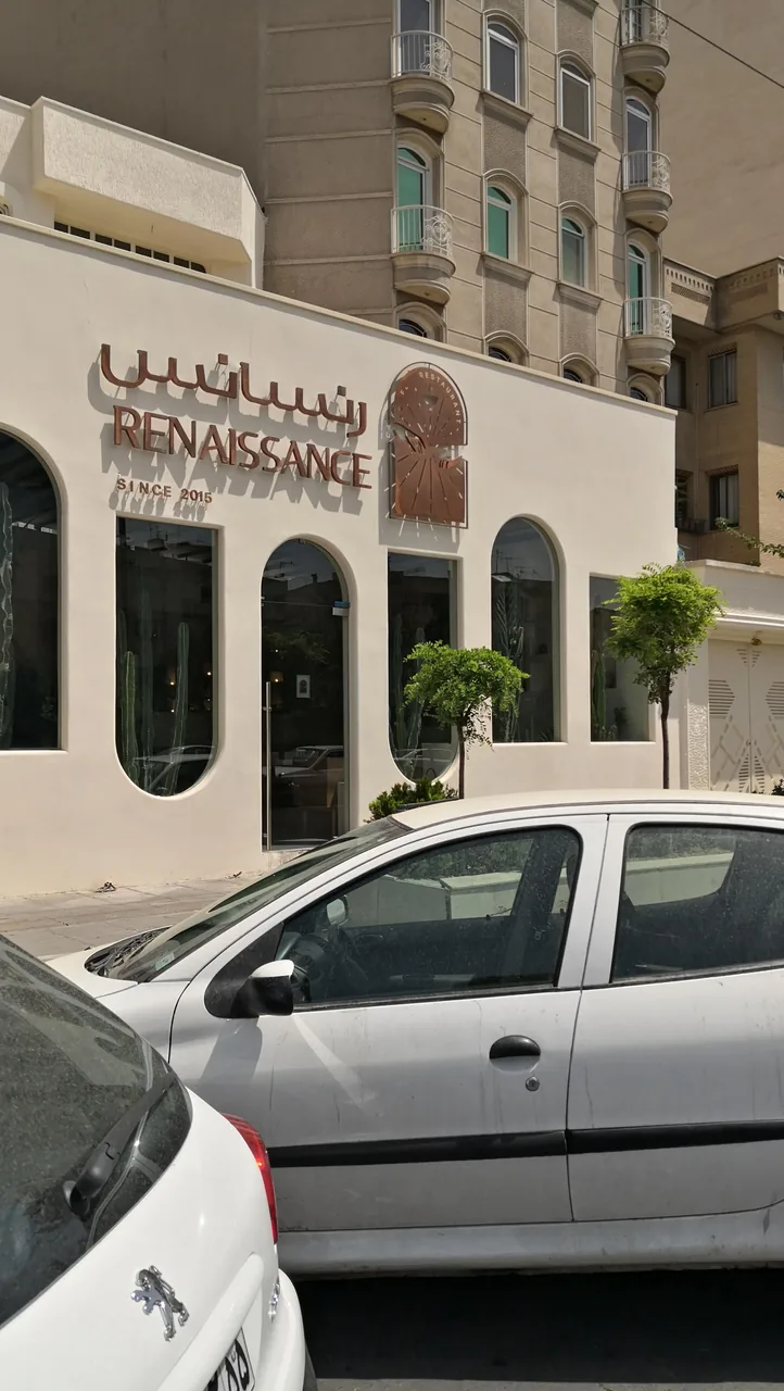کافه رستوران رنسانس - تصویر 2