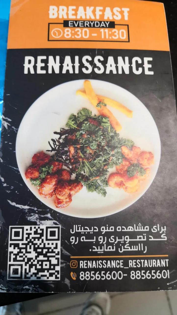 کافه رستوران رنسانس - تصویر 4