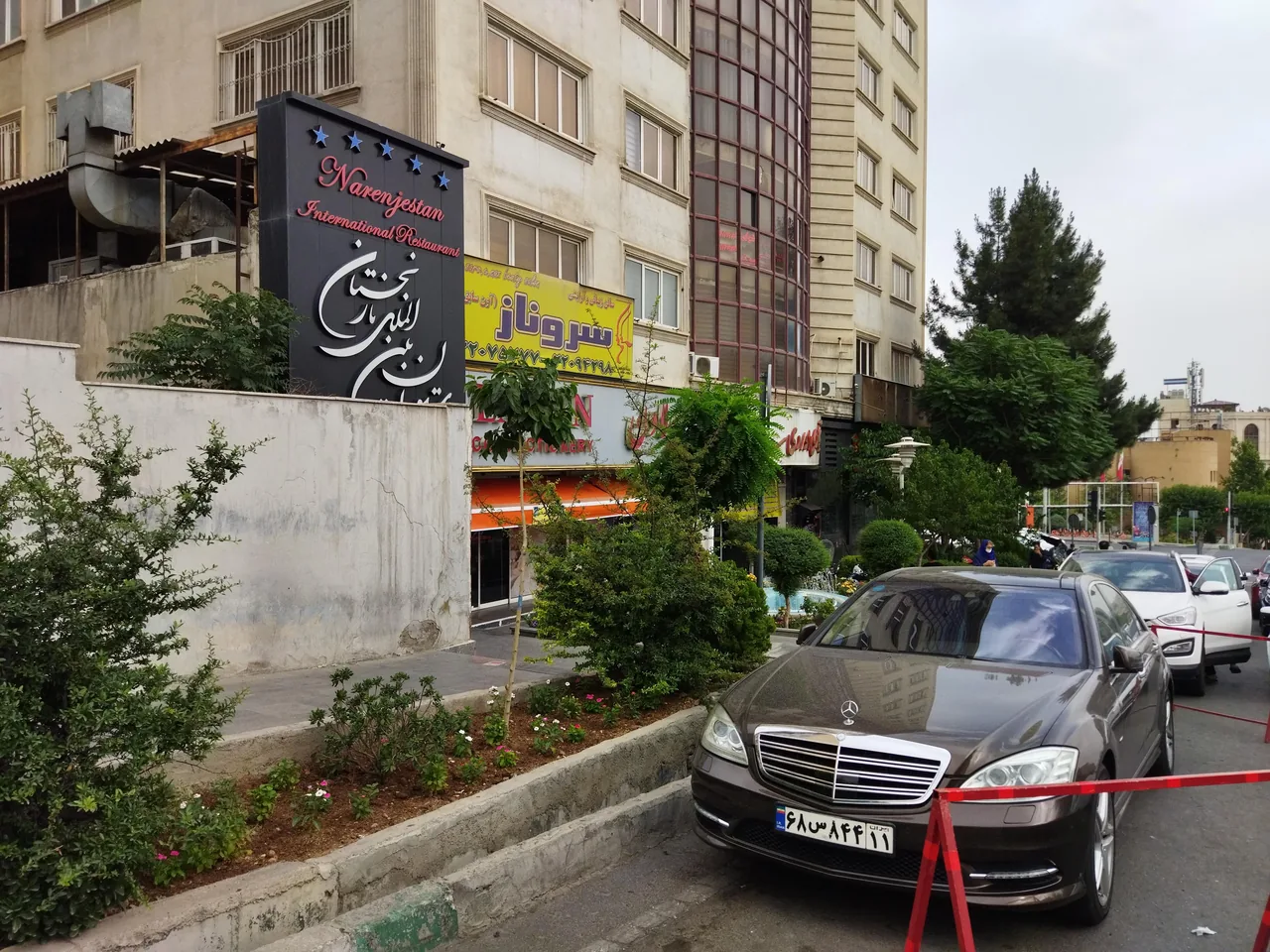 رستوران نارنجستان - تصویر 4