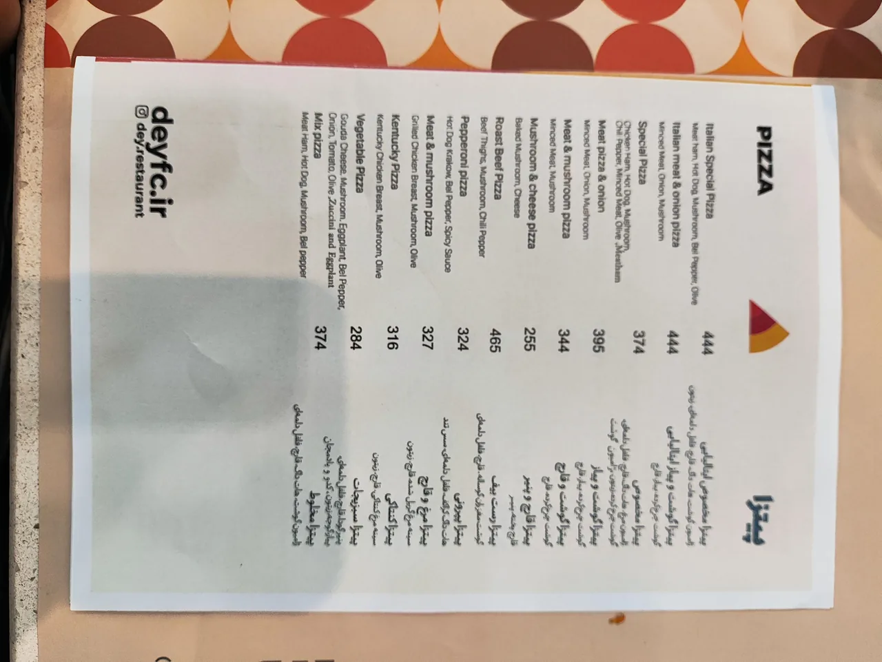 مرغ سوخاری دی - تصویر 2