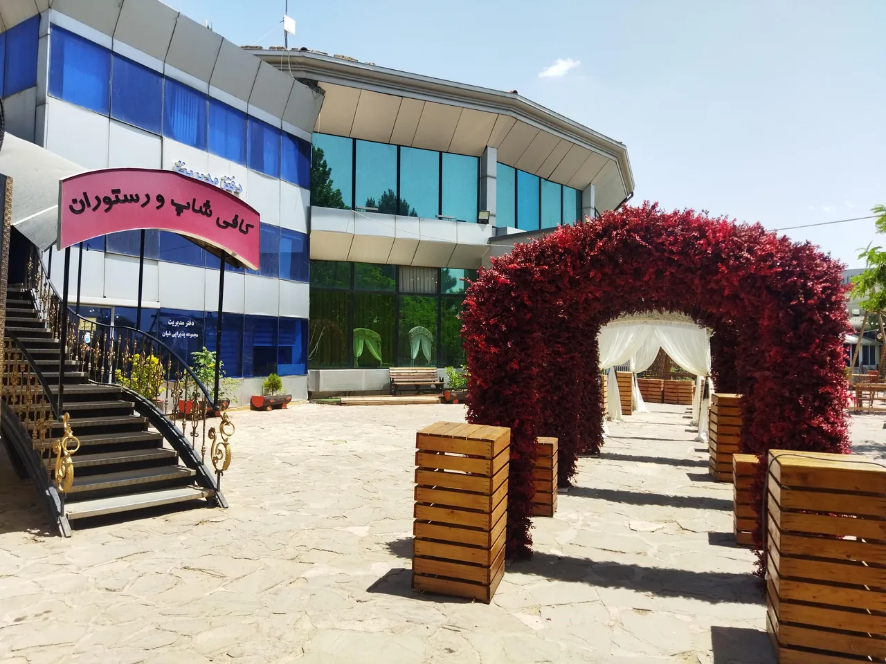 رستوران شیان - تصویر 3