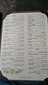 رستوران باکس کلاسیک