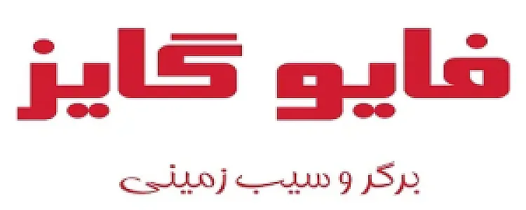 پنج نفر