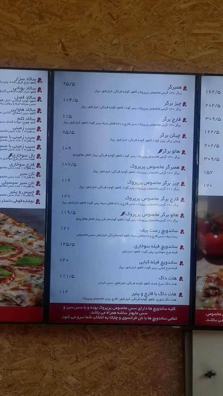 رستوران پیتزا پرپروک