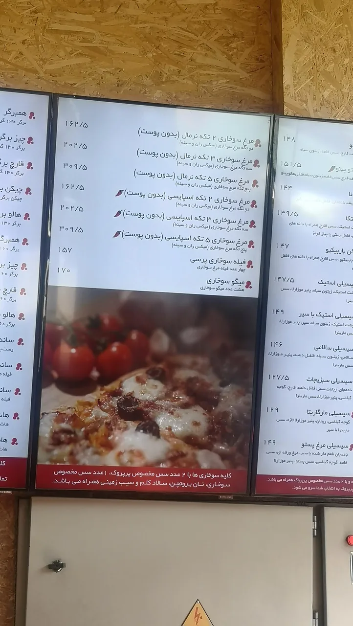 رستوران پیتزا پرپروک - تصویر 3