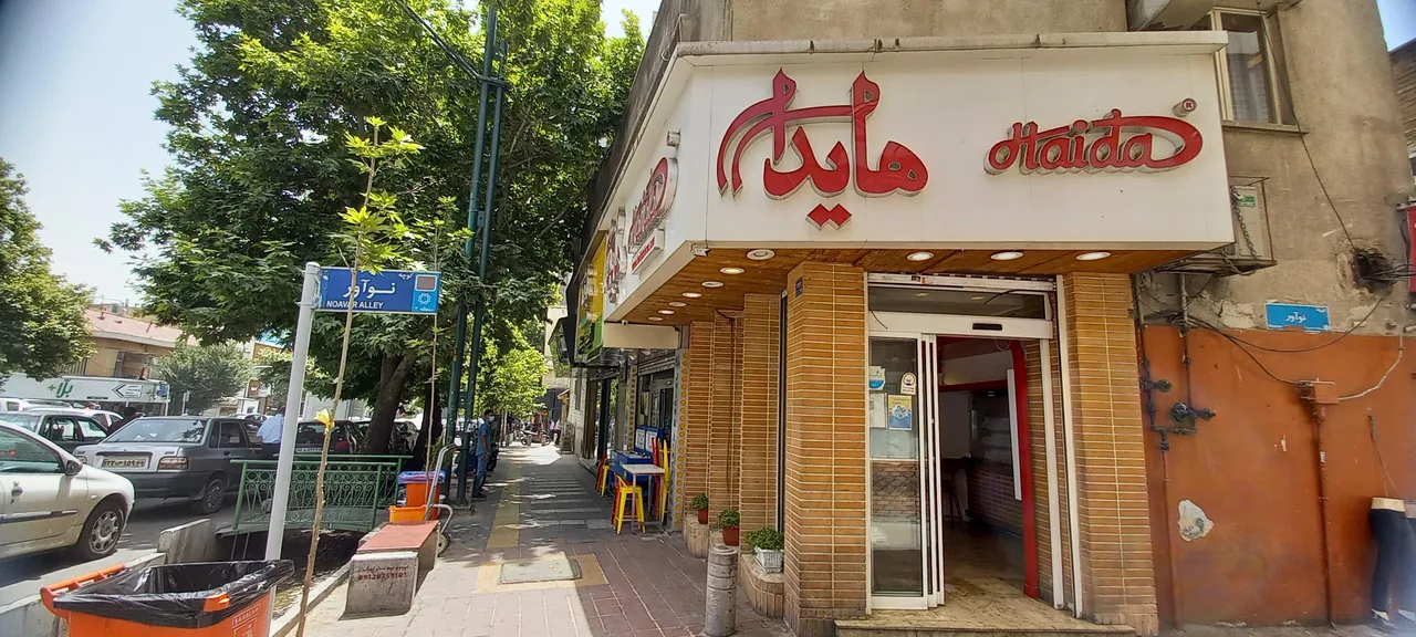 ساندویچ هایدا - تصویر 4