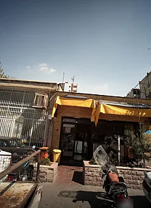 پیتزا ماموت