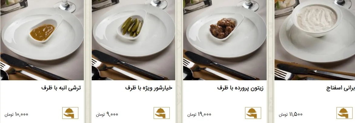 رستوان نایب آبان - تصویر 2
