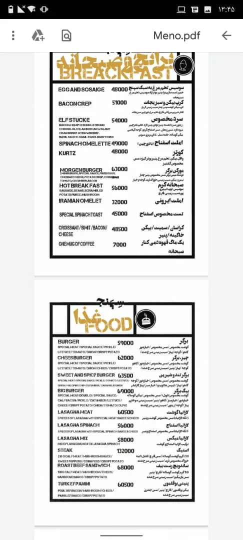 کافه سپنج - تصویر 4