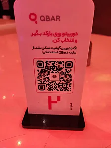 پیتزا نایت (اندرزگو)