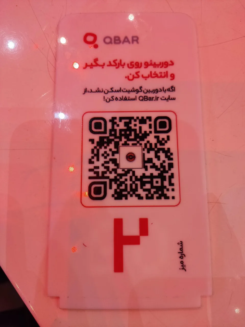 پیتزا نایت (اندرزگو) - تصویر 2