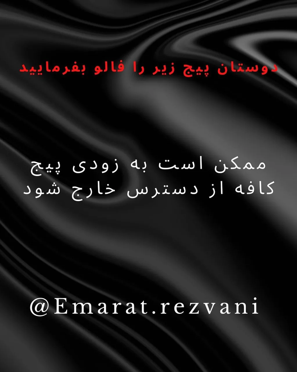 رستوران سنتی عمارت