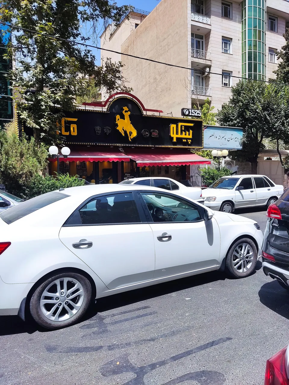 پیتزا پیتکو جردن - تصویر 3