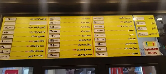 رستوران بهروز