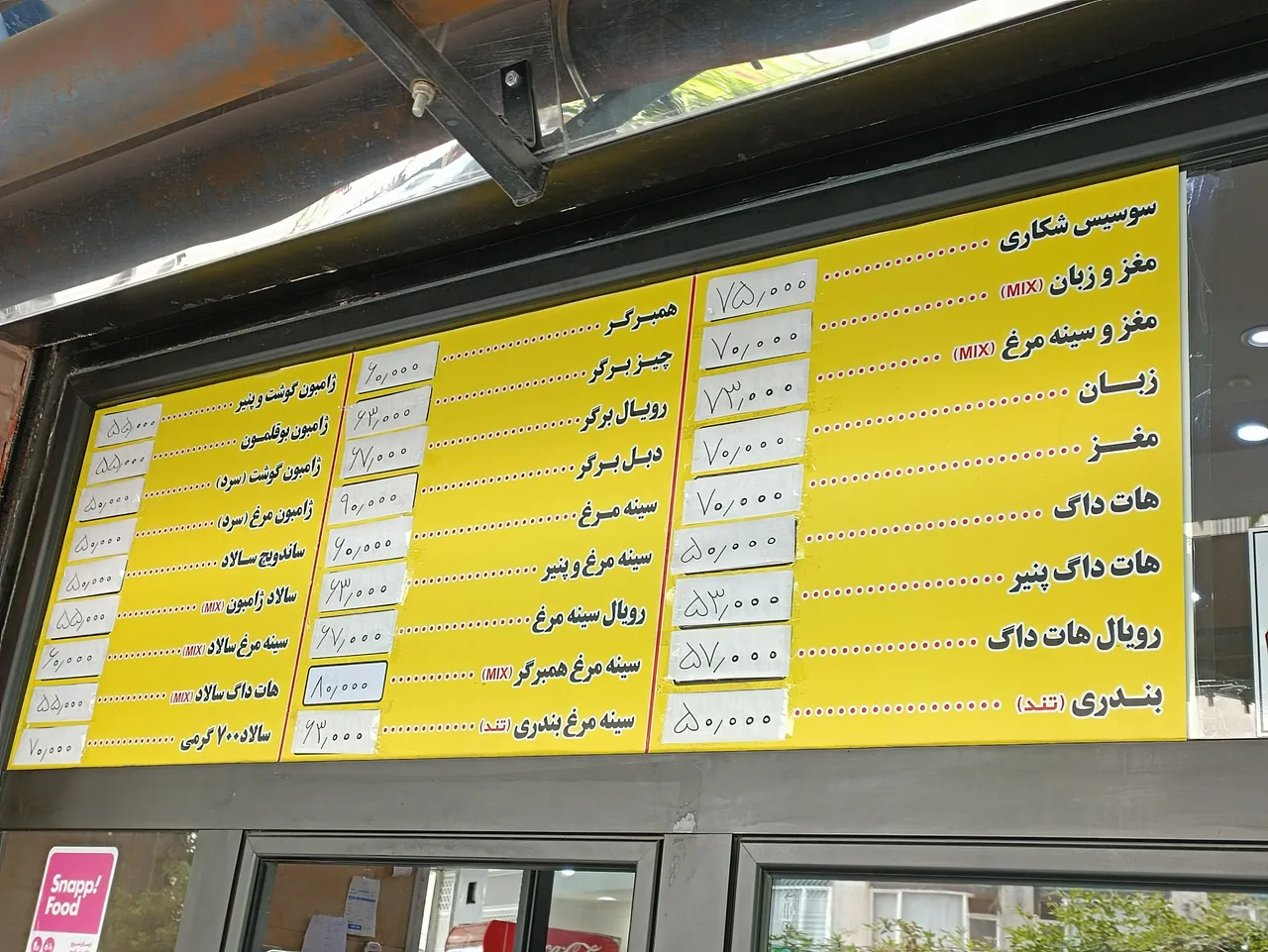 رستوران بهروز - تصویر 2