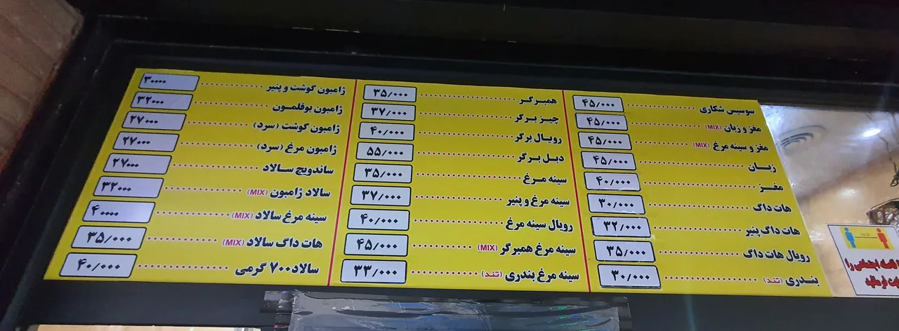 رستوران بهروز - تصویر 4