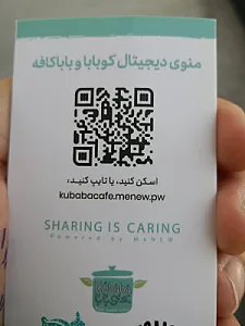 کوبابا