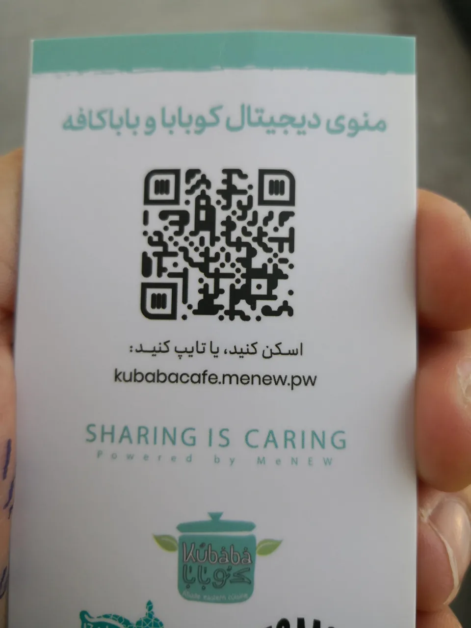 کوبابا
