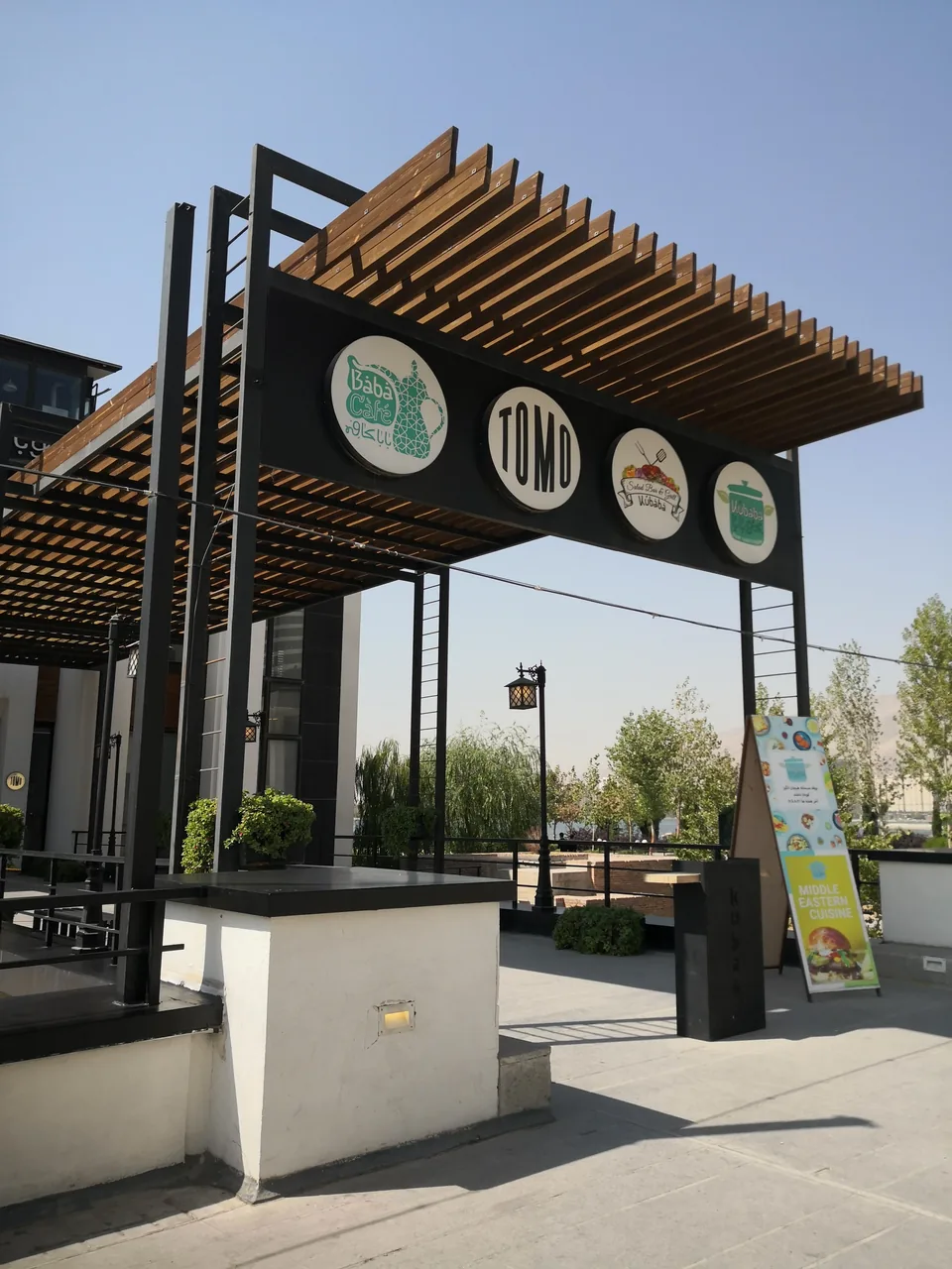 کوبابا - تصویر 3