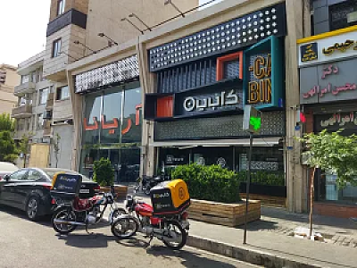 پیتزا کابین
