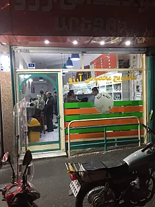 ساندویچی آرزو