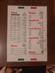 پیتزا در ب در