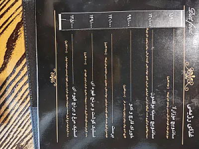 رستوران ایتالیایی آلین
