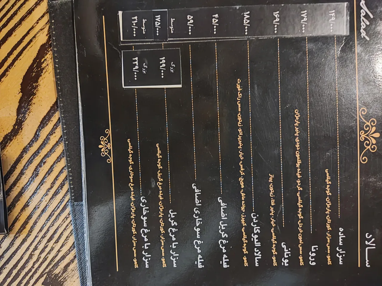 رستوران ایتالیایی آلین - تصویر 2