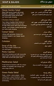رستوران نخل