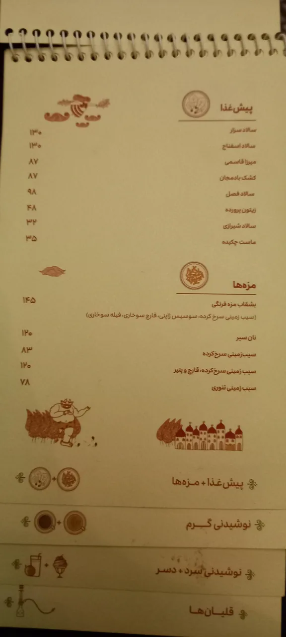 کافه رستوران آهون - تصویر 4