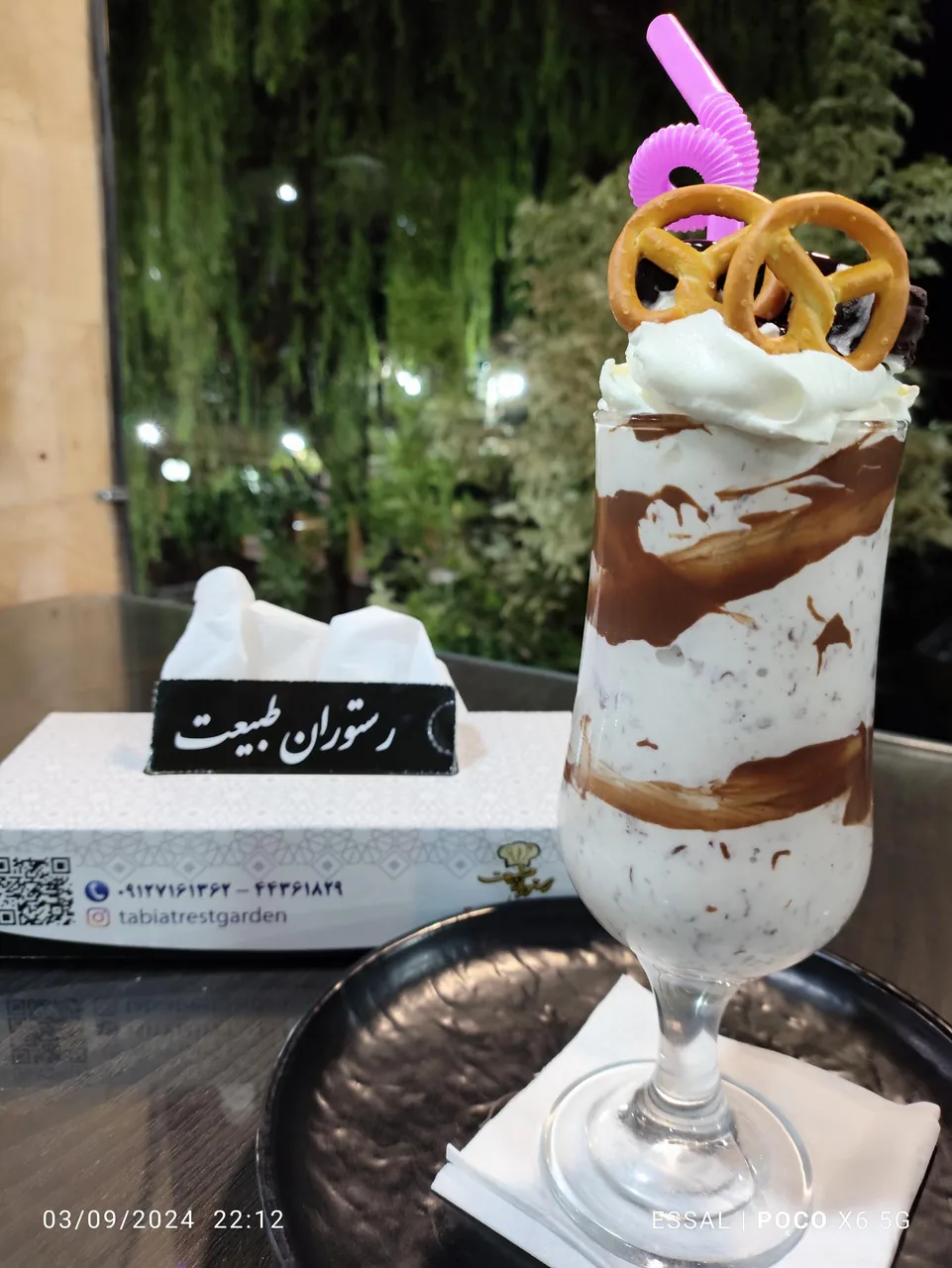 باغ رستوران طبیعت - تصویر 4