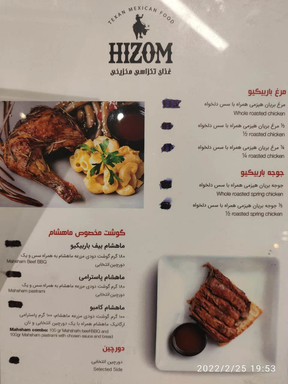 رستوران روشا سنتر - تصویر 2