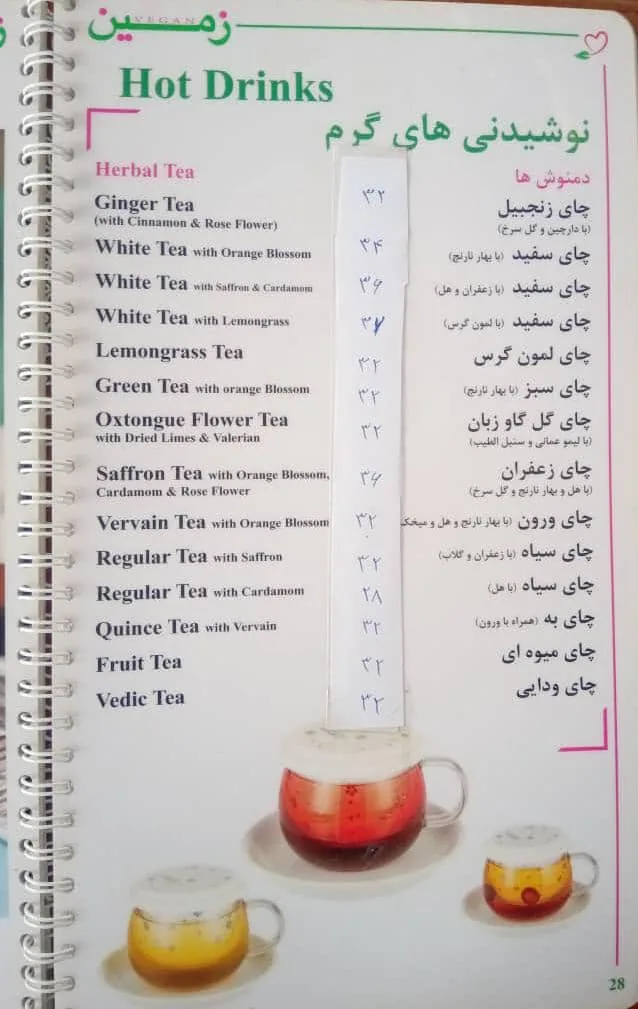 رستوران گیاهی زمین - تصویر 3