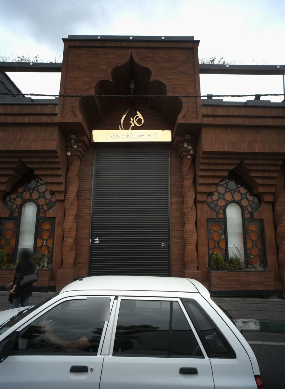 کافه رستوران عربی هترا