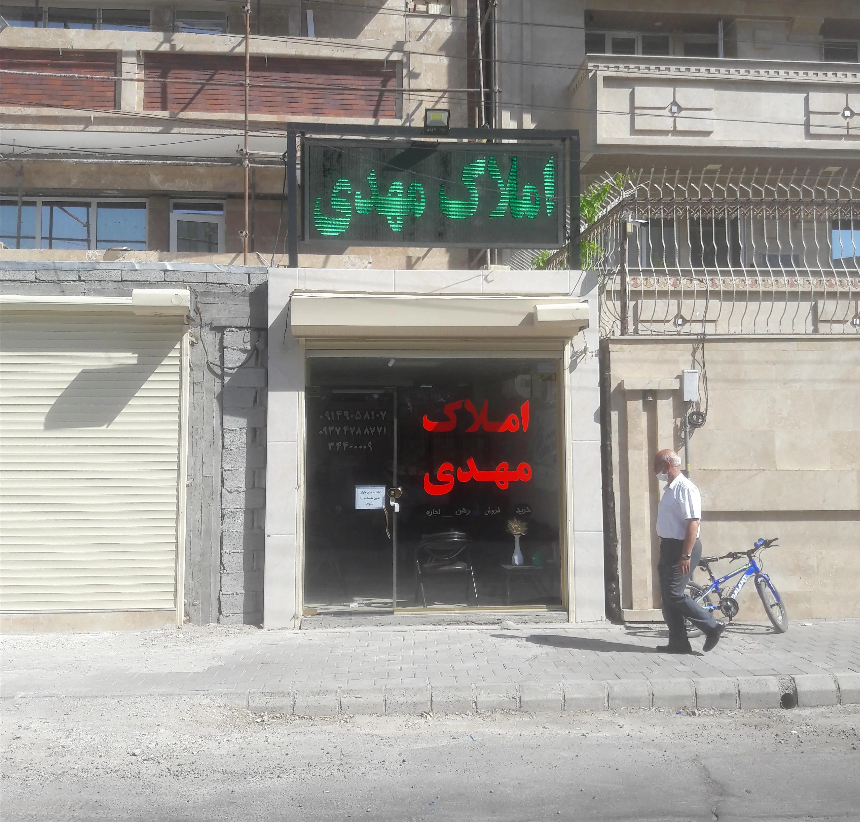 مشاور املاک مهدی